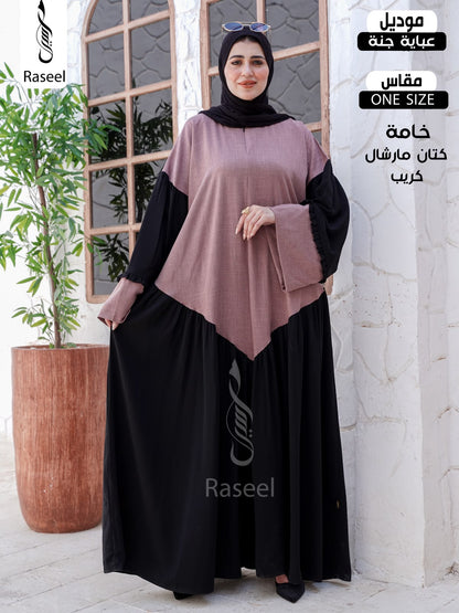 Jannah Abaya