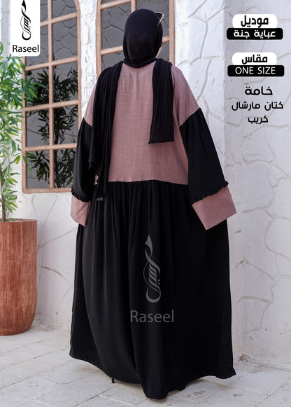 Jannah Abaya