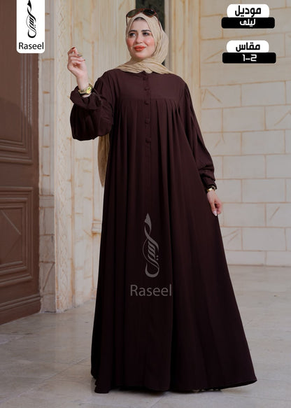 Laila Abaya