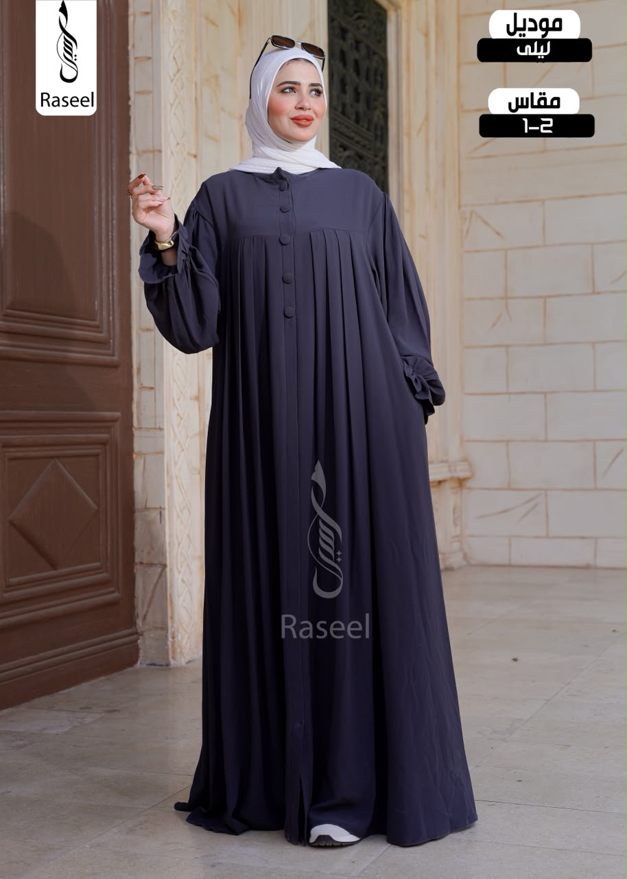Laila Abaya
