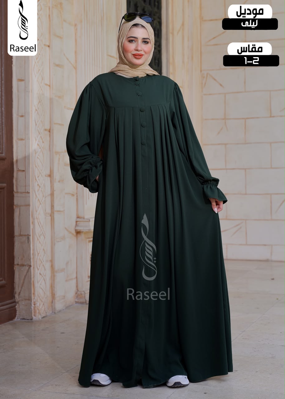 Laila Abaya