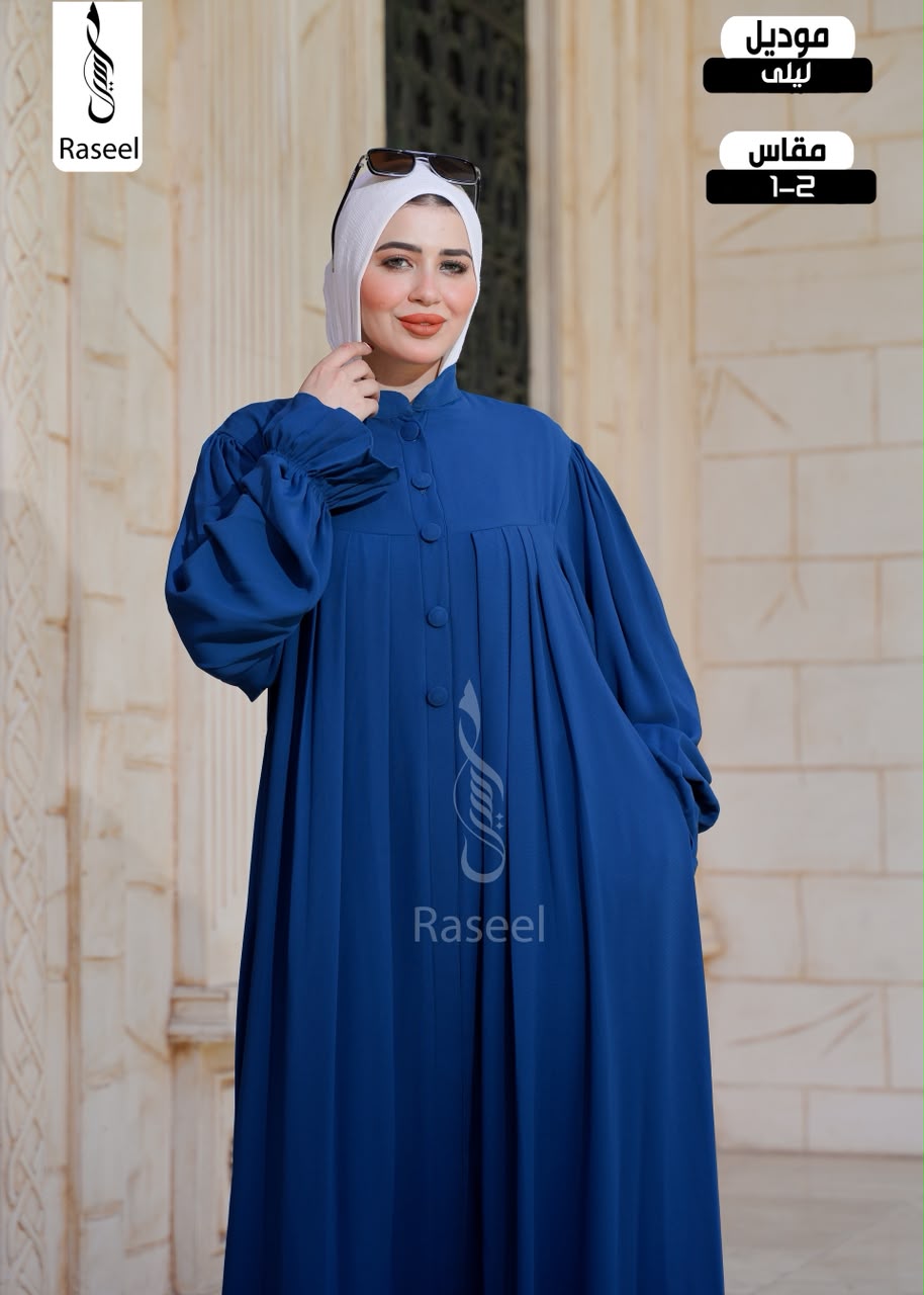 Laila Abaya