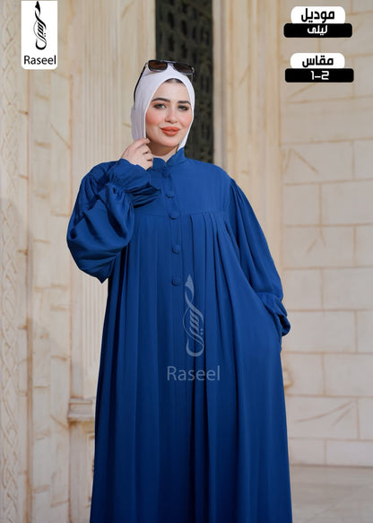 Laila Abaya