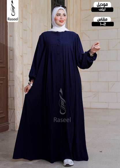 Laila Abaya
