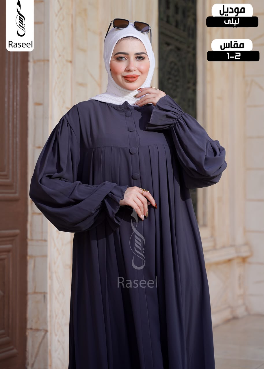 Laila Abaya
