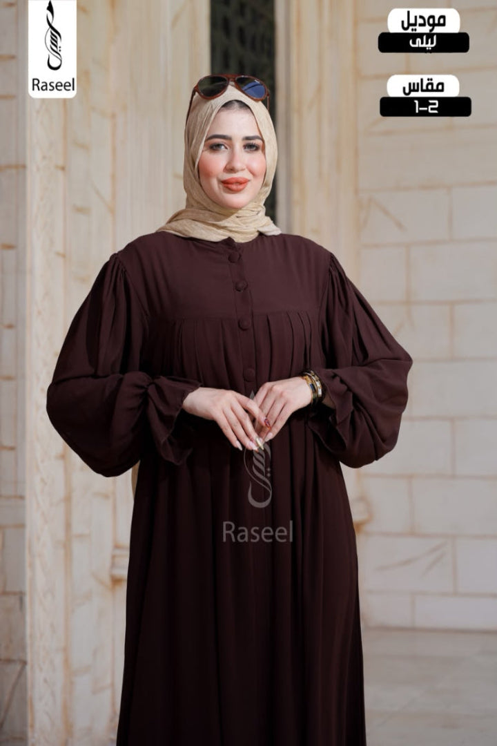 Laila Abaya