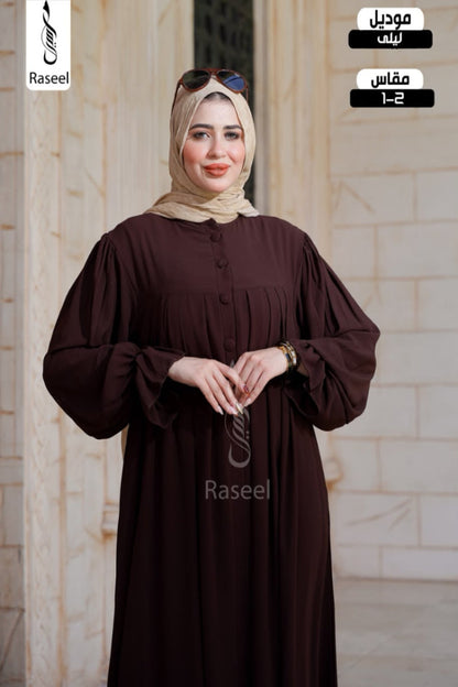 Laila Abaya