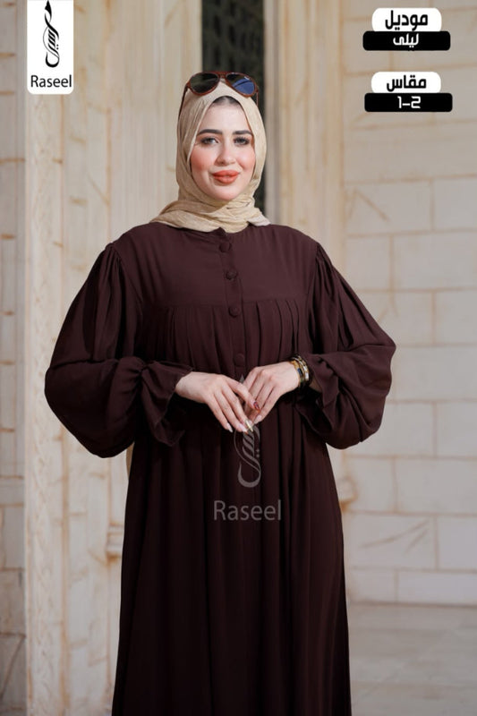 Laila Abaya