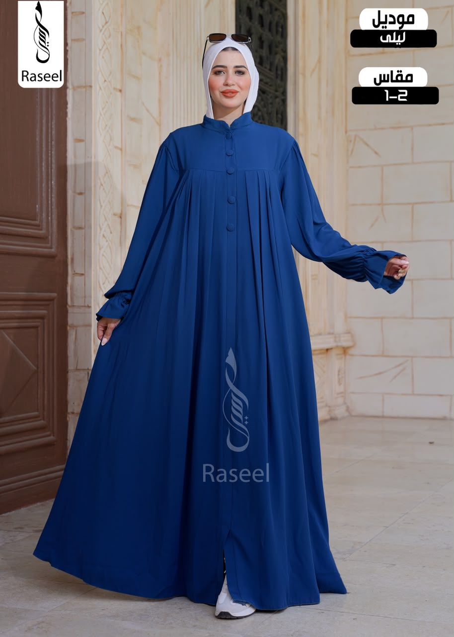 Laila Abaya