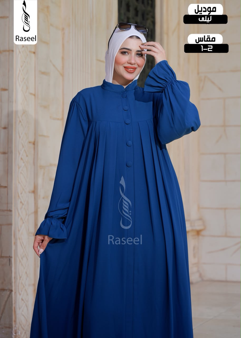 Laila Abaya
