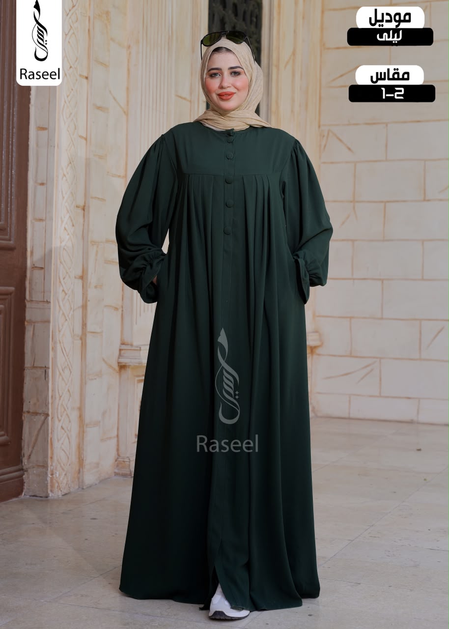 Laila Abaya