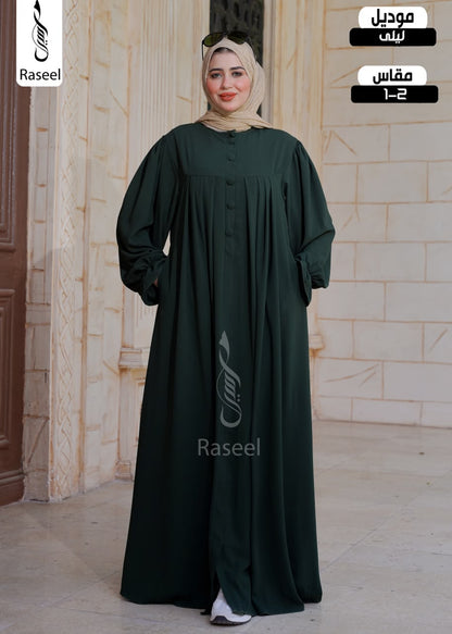 Laila Abaya