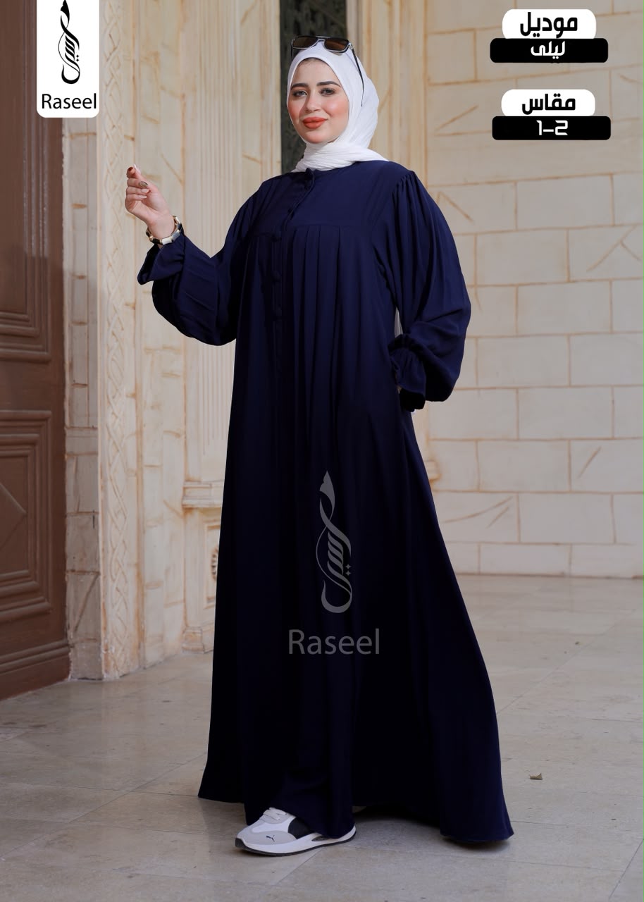 Laila Abaya
