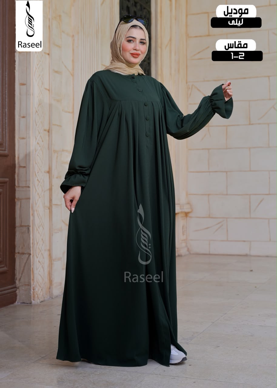 Laila Abaya