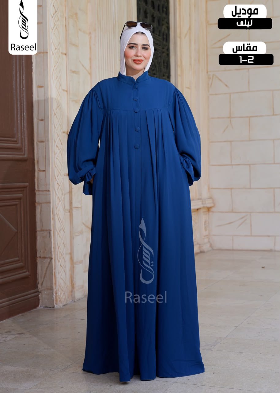 Laila Abaya