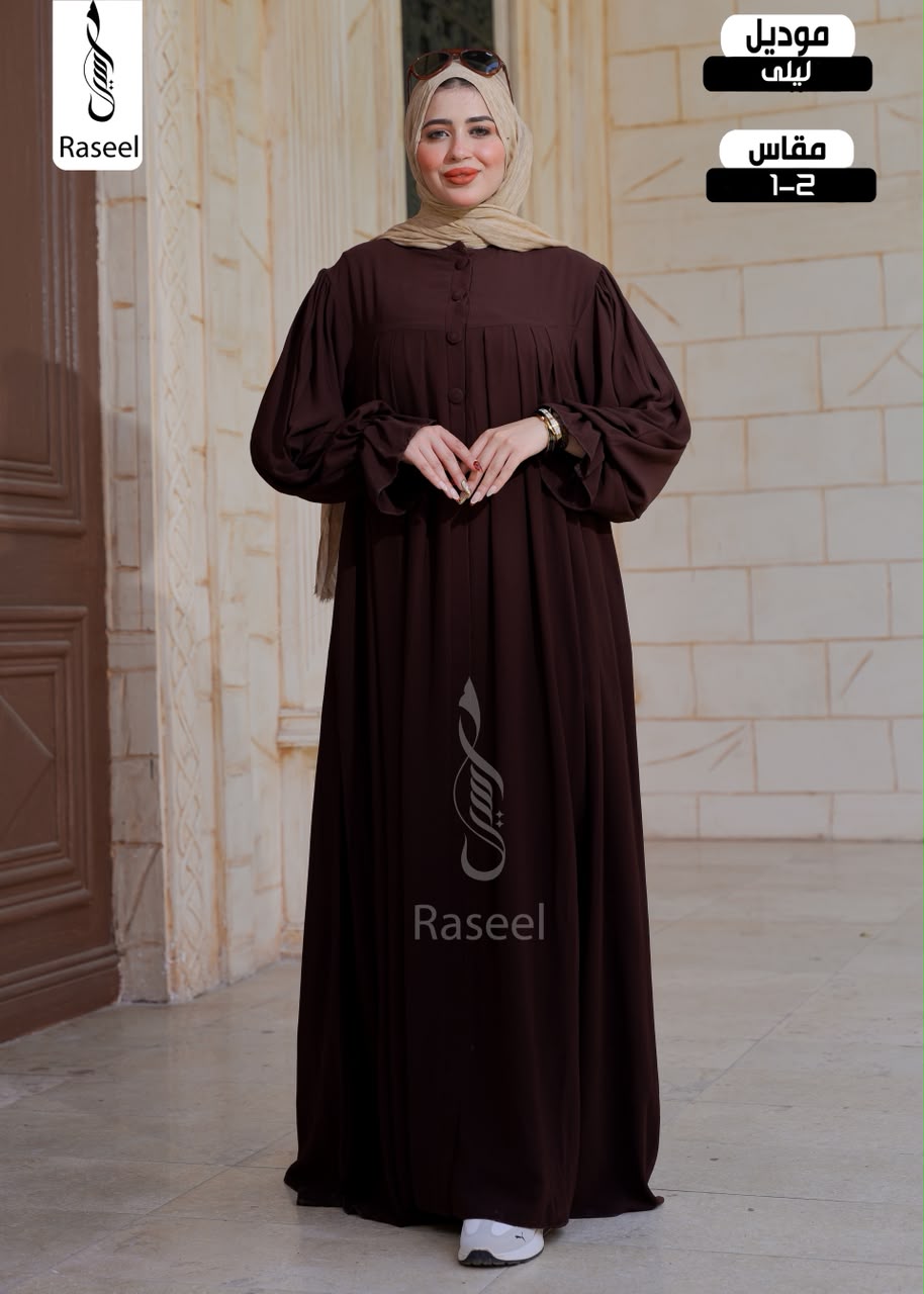 Laila Abaya