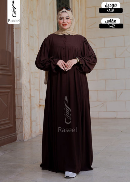 Laila Abaya