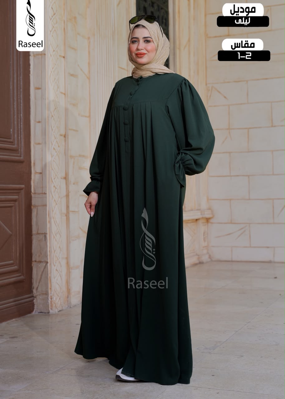 Laila Abaya