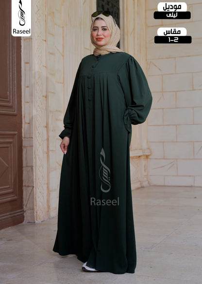 Laila Abaya