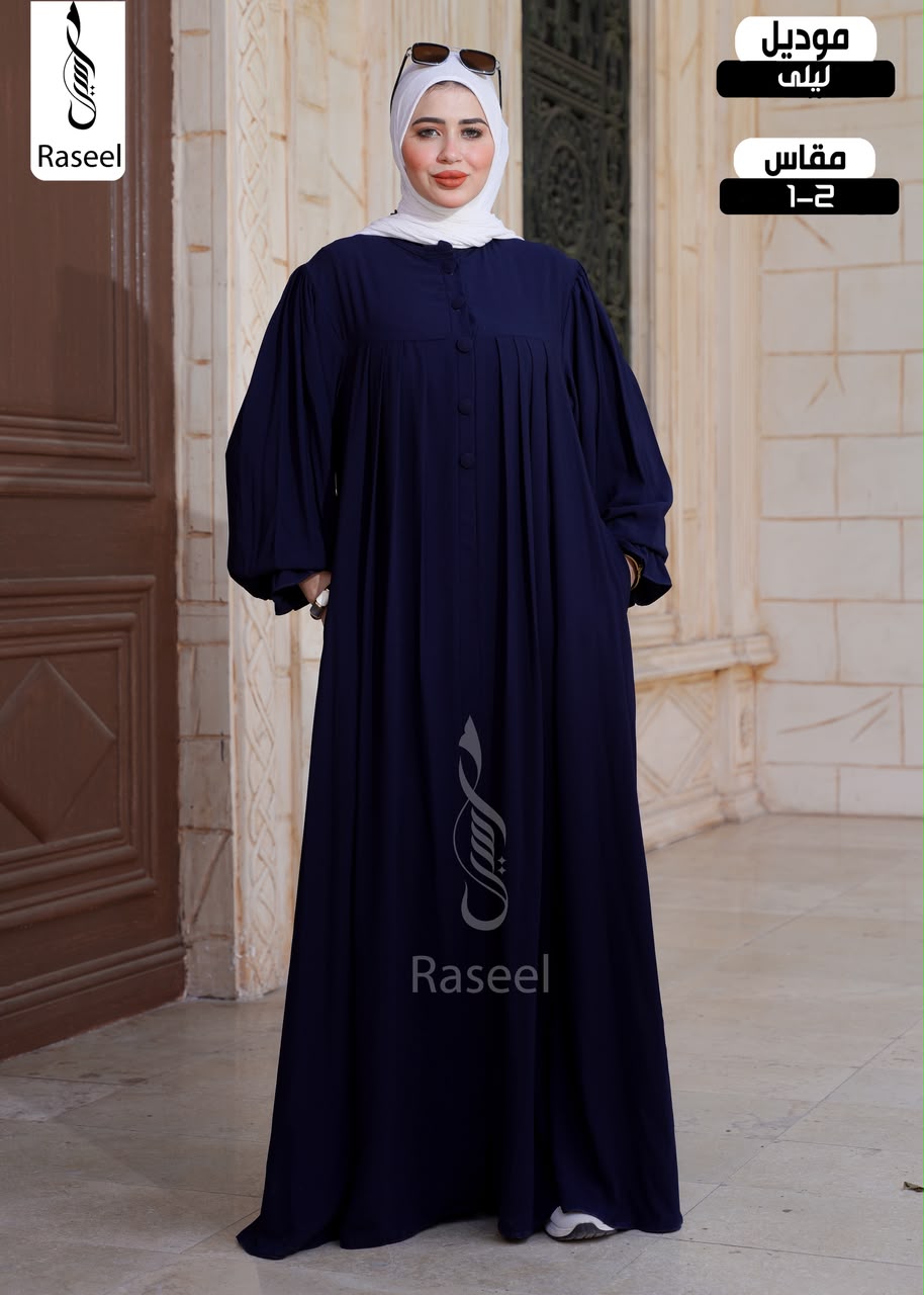 Laila Abaya