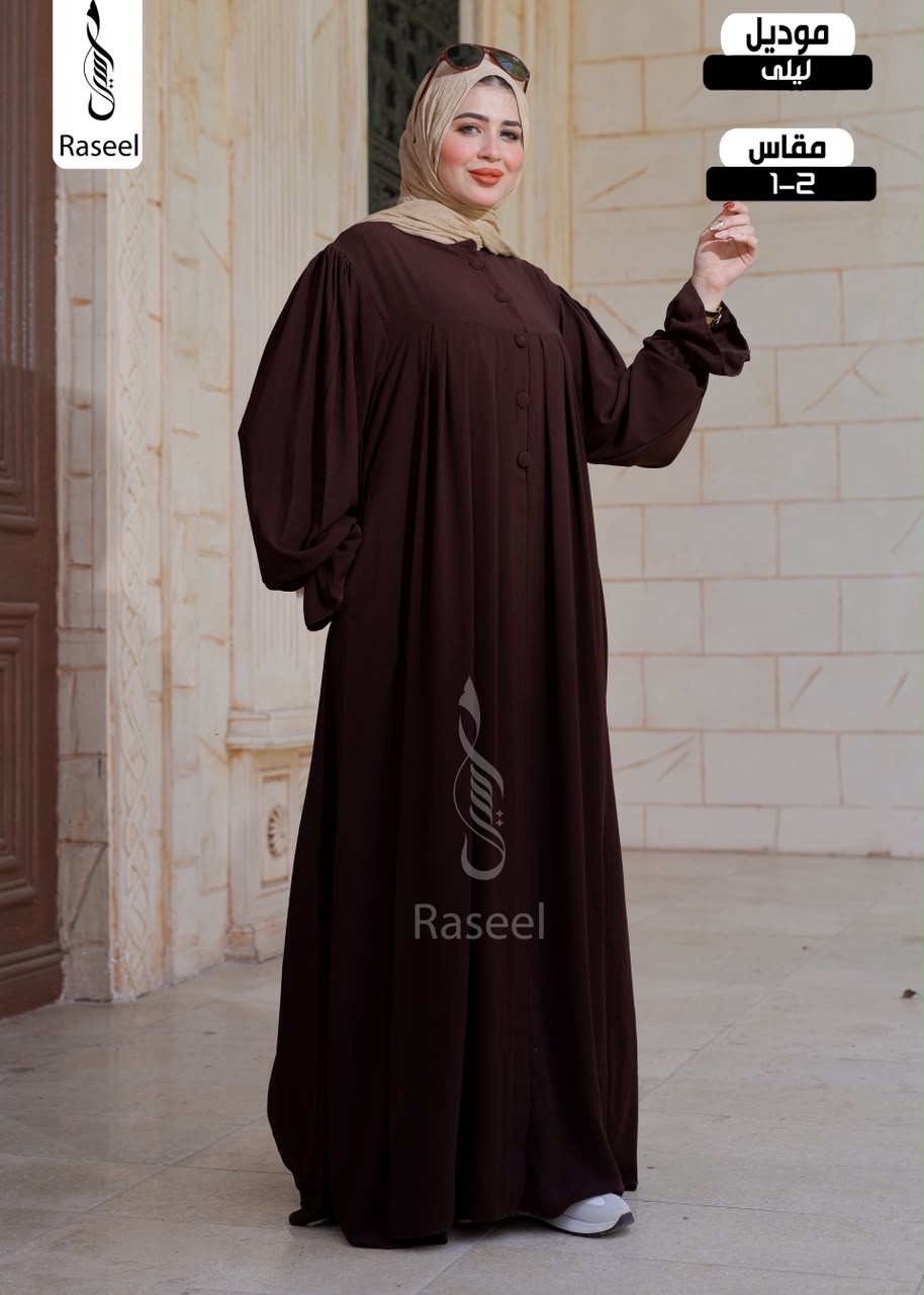 Laila Abaya