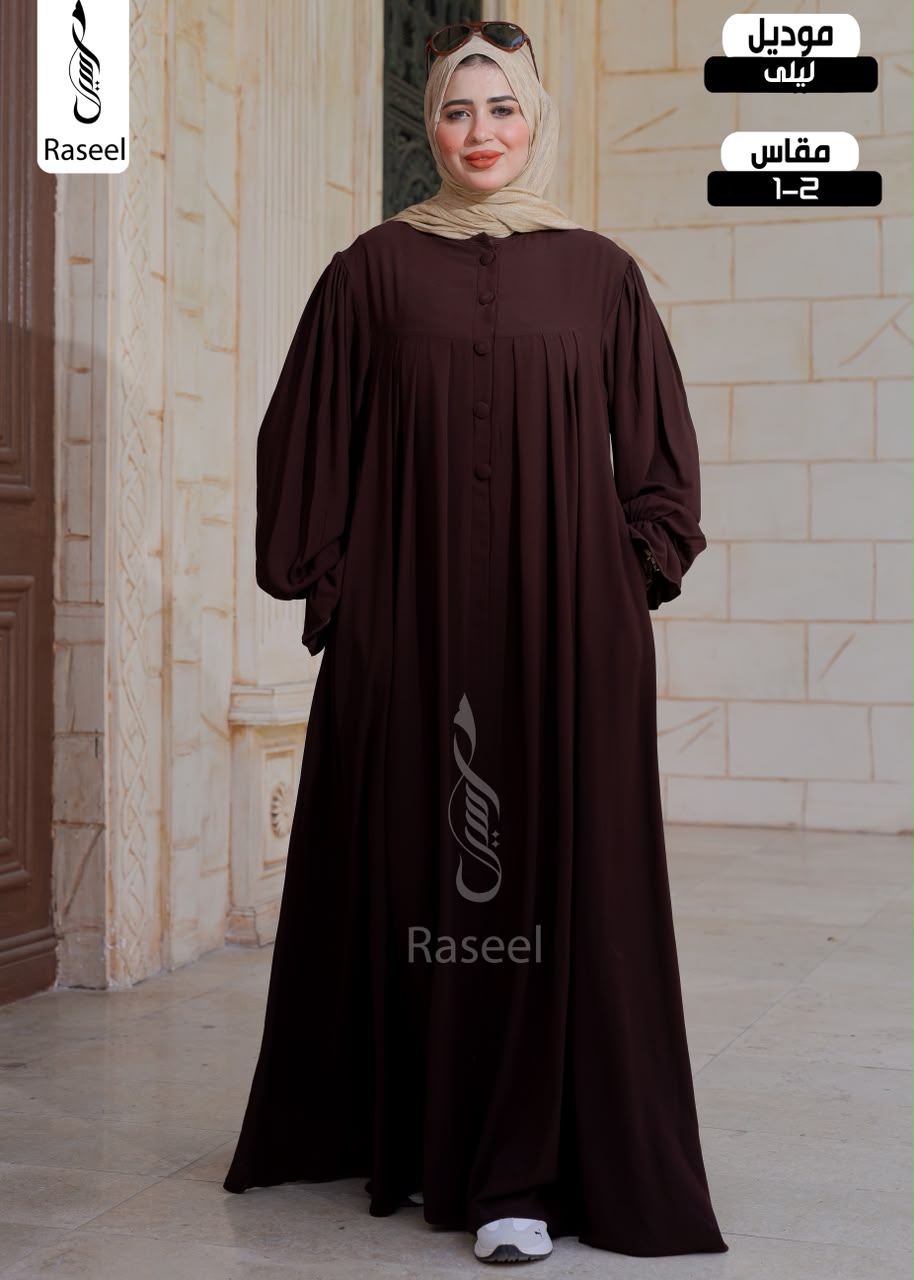 Laila Abaya