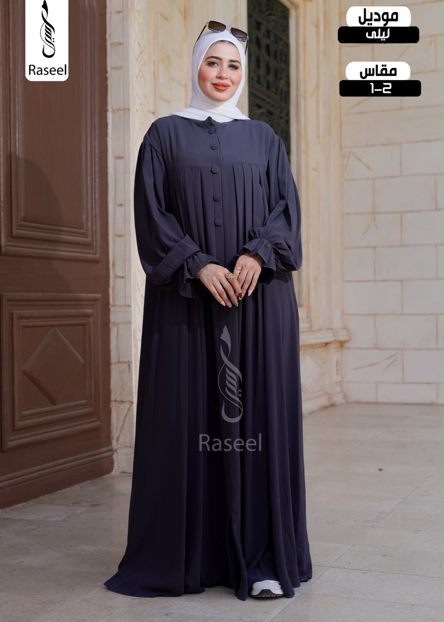 Laila Abaya