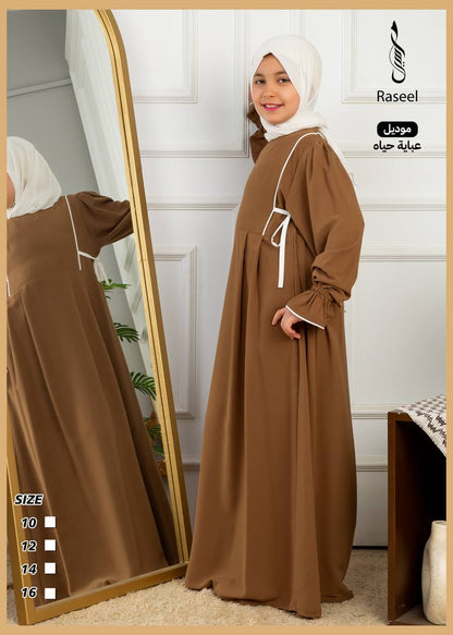 عباية حياة للأطفال