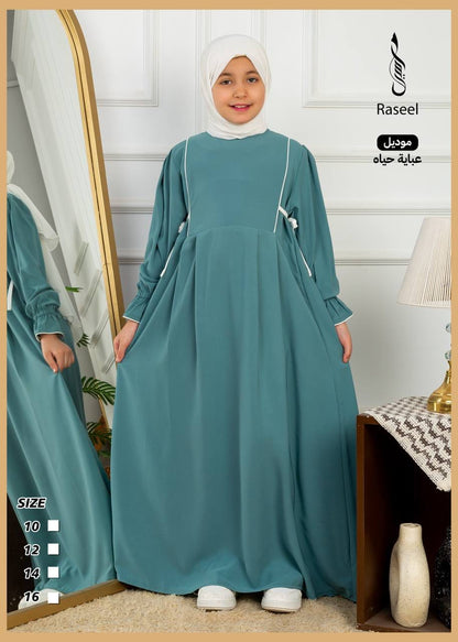 عباية حياة للأطفال