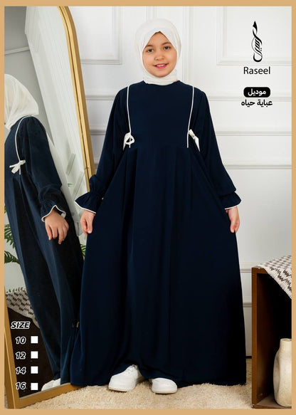 عباية حياة للأطفال