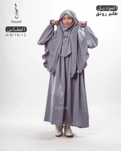 رونق اطفال