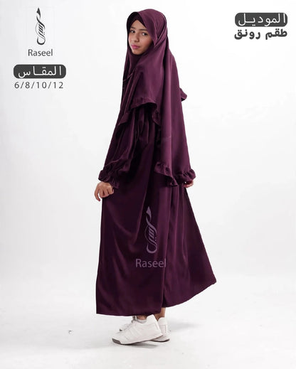 رونق اطفال