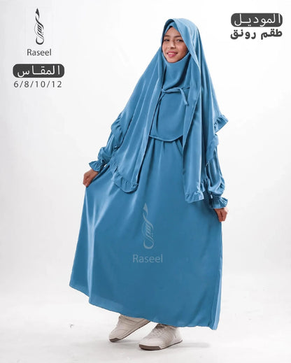 رونق اطفال