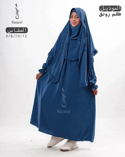 رونق اطفال