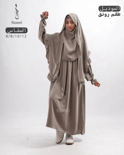 رونق اطفال
