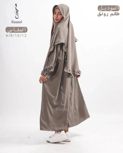 رونق اطفال