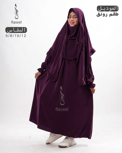 رونق اطفال