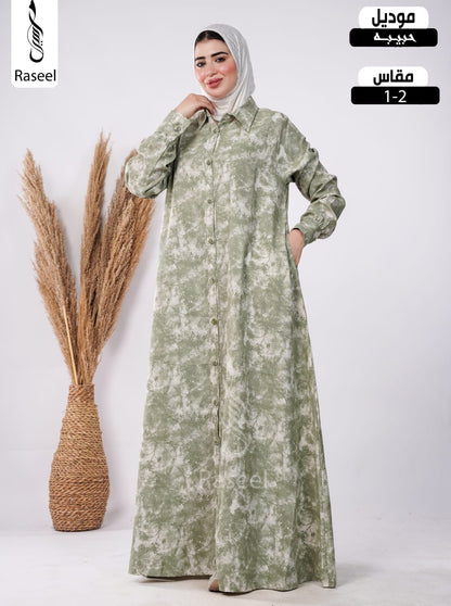 حبيبة
