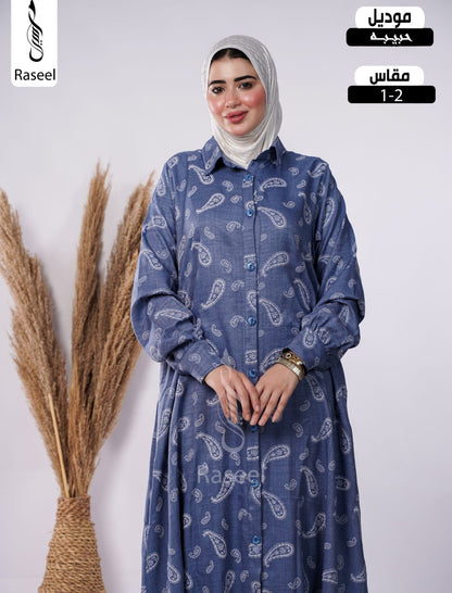 حبيبة