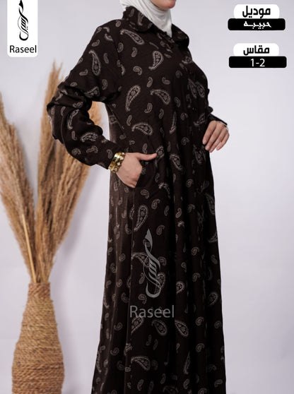 حبيبة