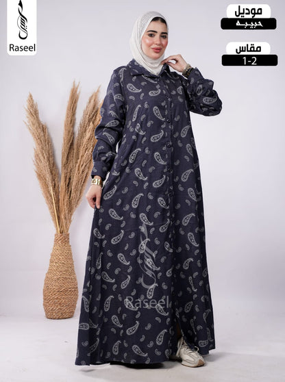 حبيبة