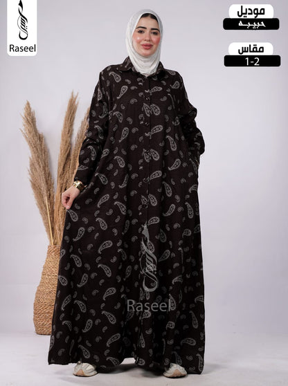 حبيبة