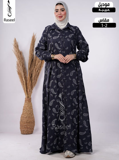 حبيبة