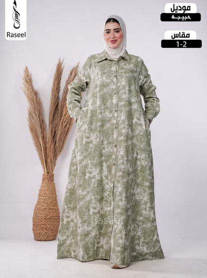 حبيبة