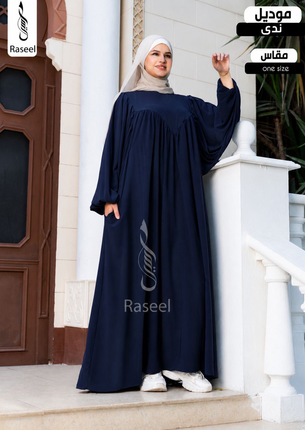 Nada Abaya
