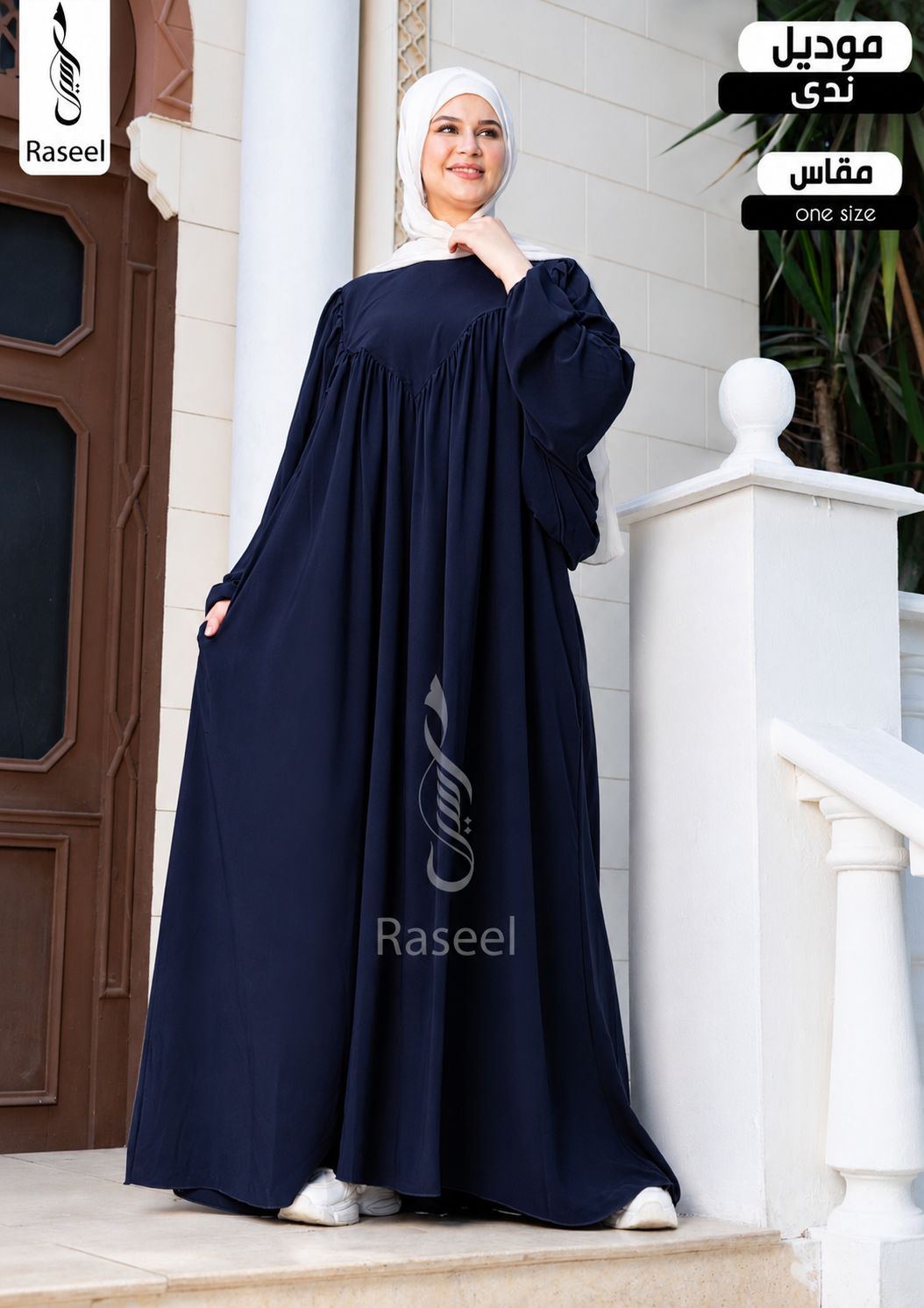 Nada Abaya