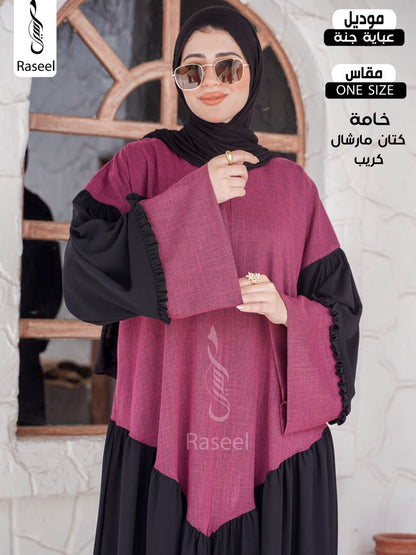 Jannah Abaya