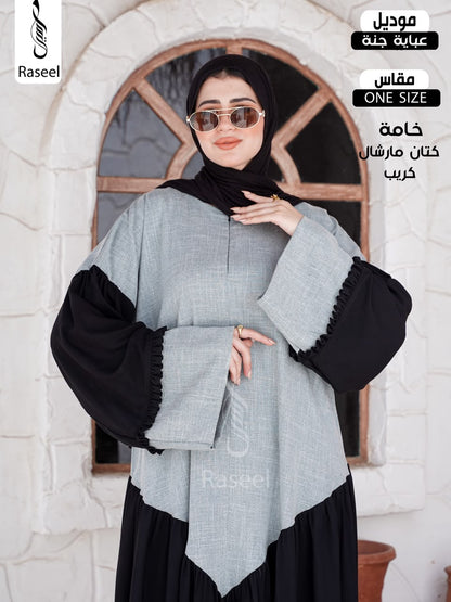 Jannah Abaya