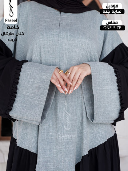 Jannah Abaya