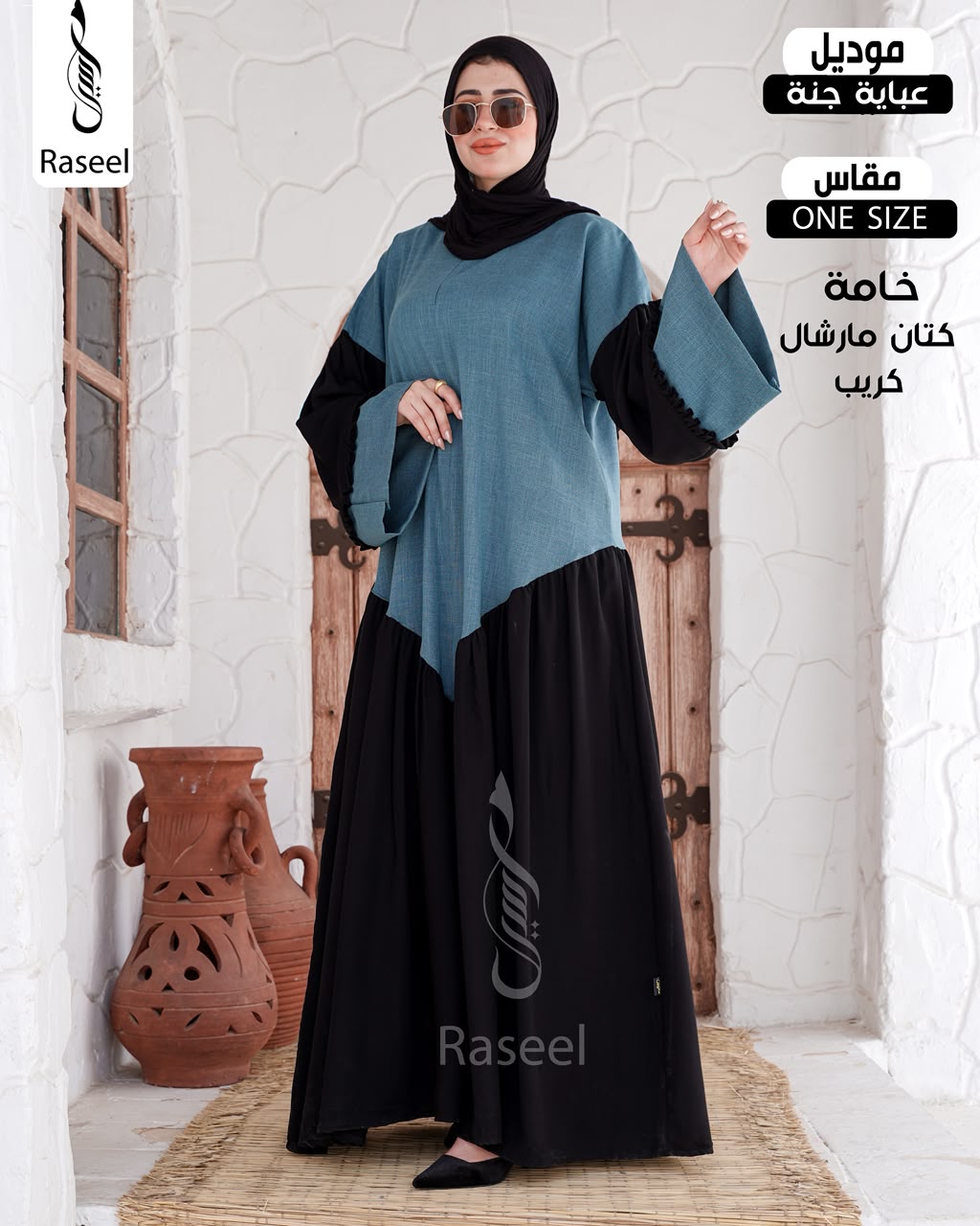 Jannah Abaya